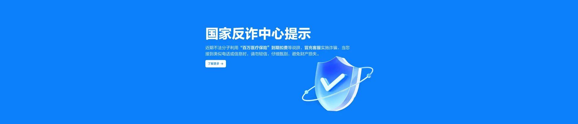 白碱滩区移动宽带